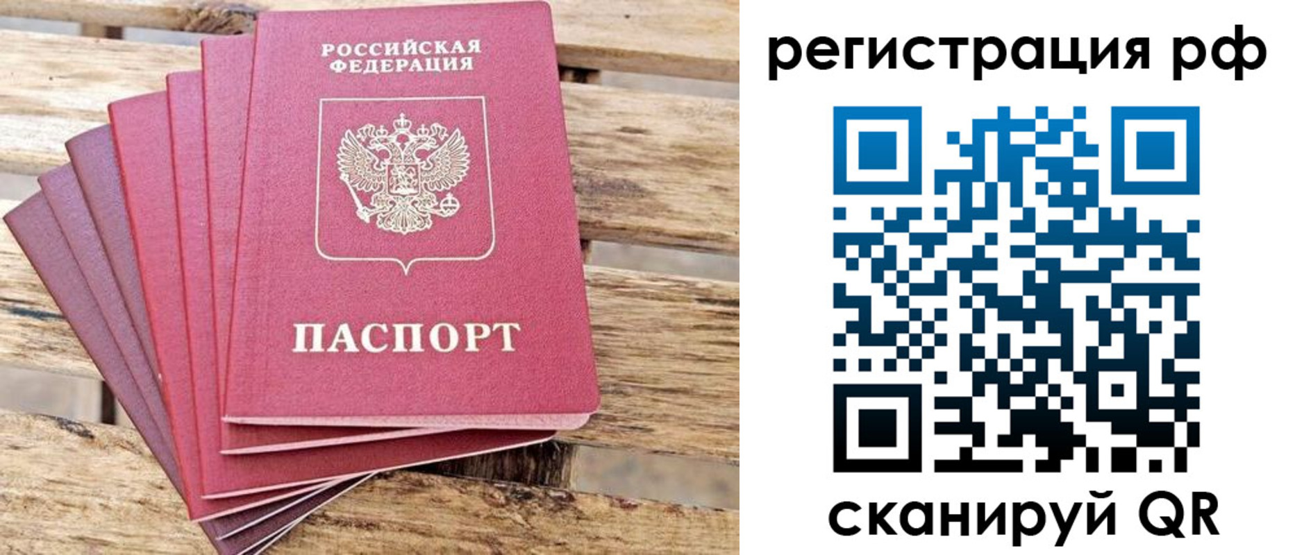 регистрация для школы в Зеленокумске