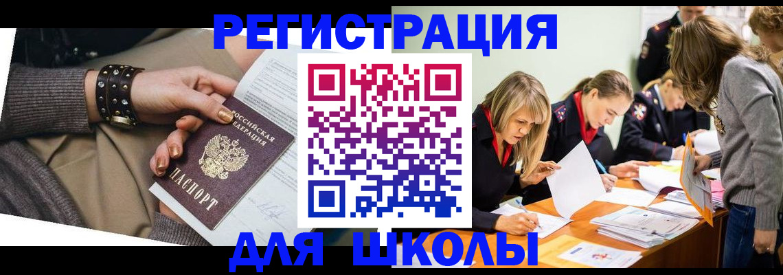 прописка от собственника в Зеленокумске